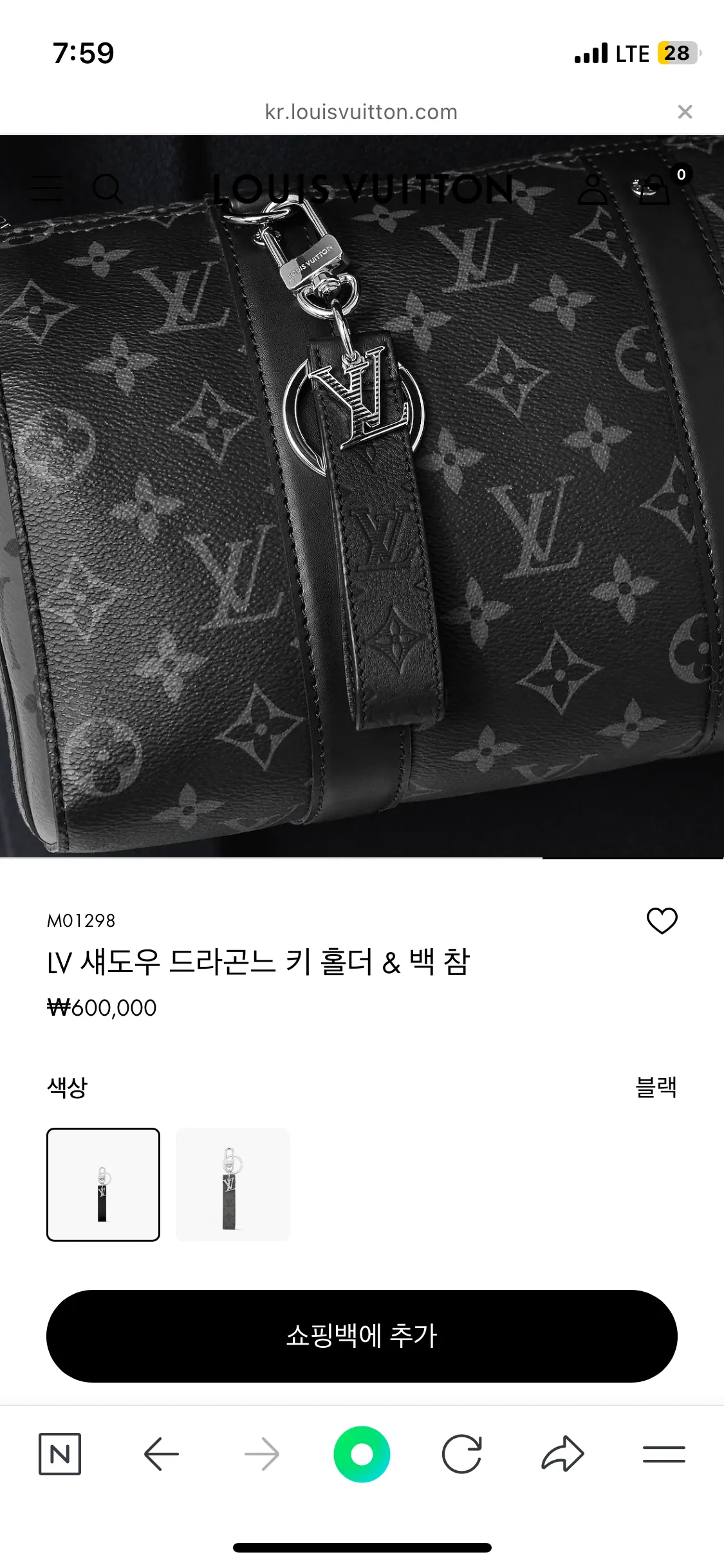 언니들2