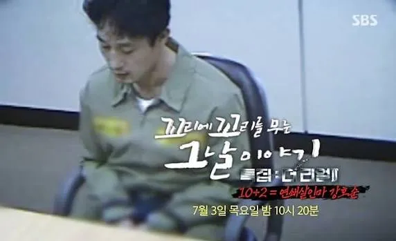 이런관상이 살인을 잘하나봐요;;;3