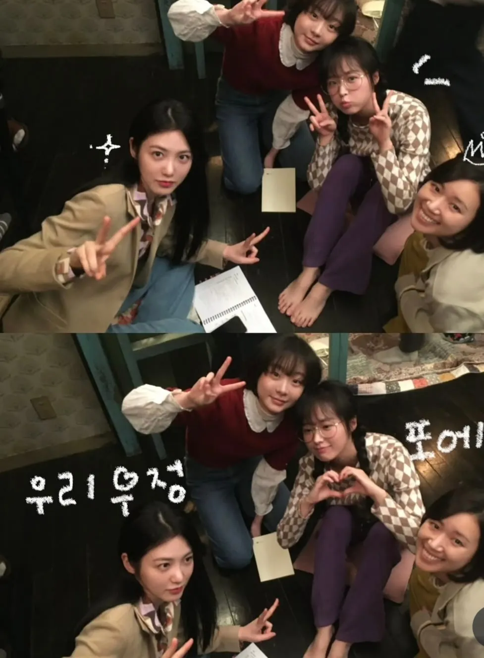 김다미