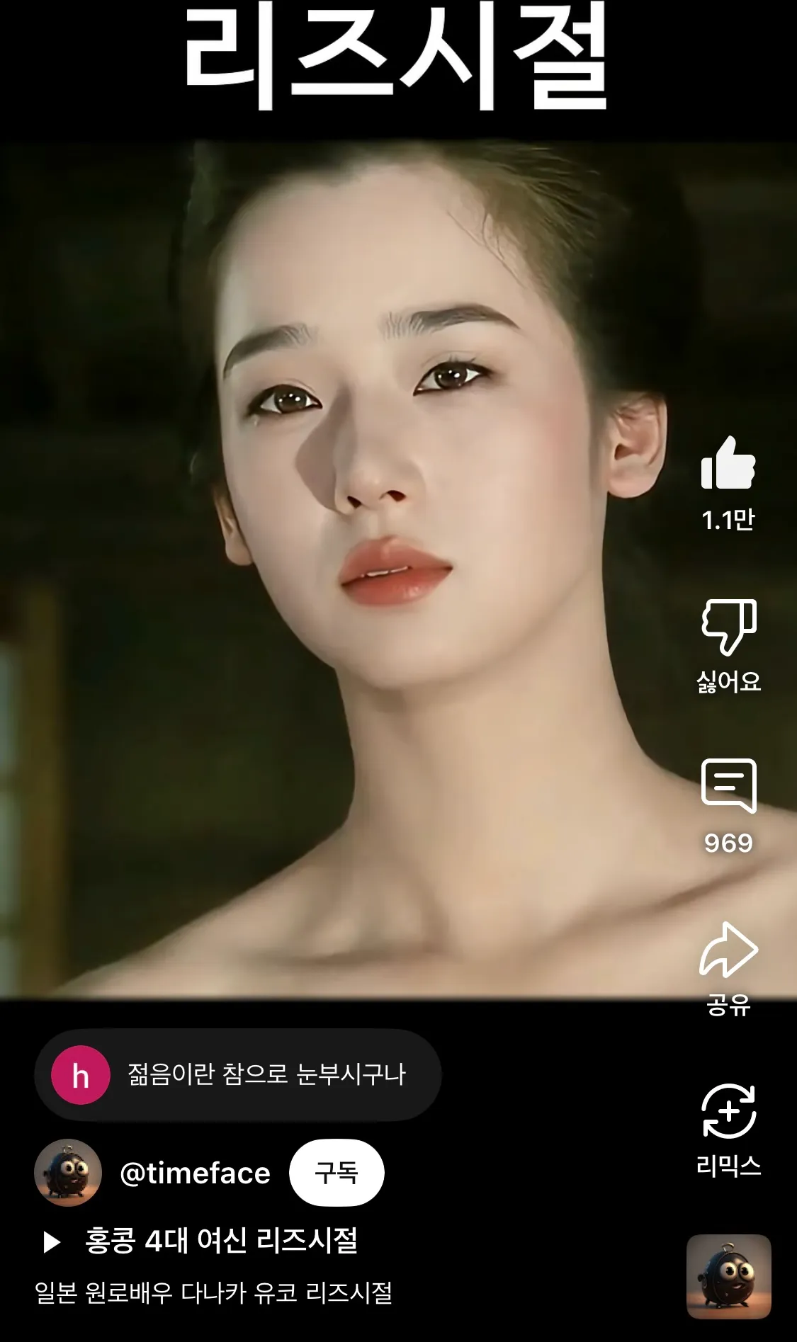 이 일본배우 미모 미쳤네요그냥5