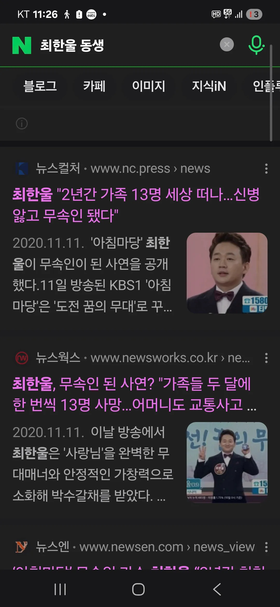 이게말이되나?
