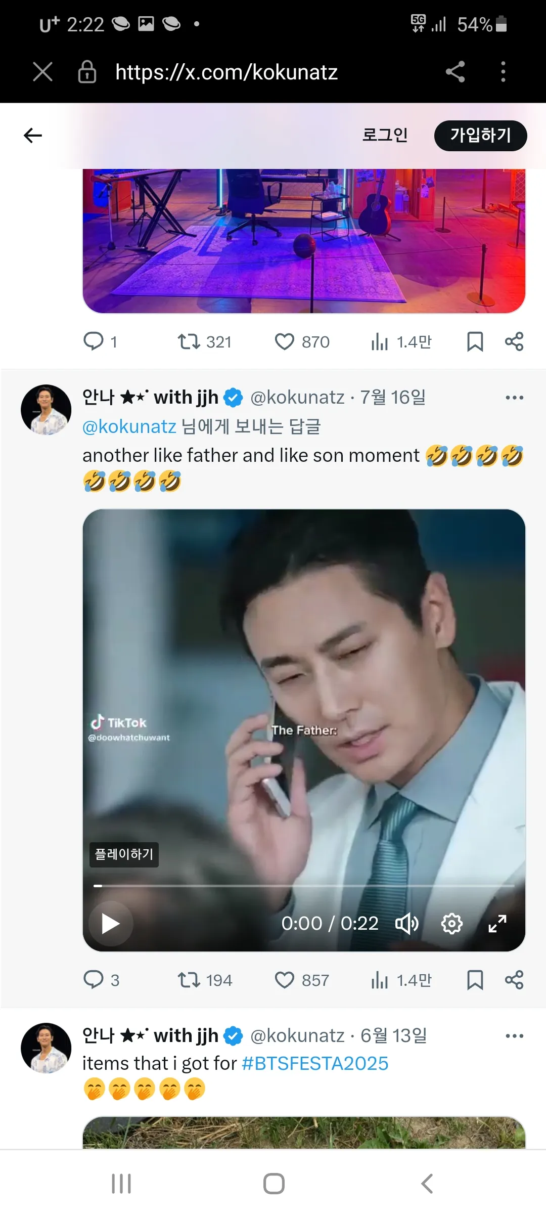 나 자는데 주지훈이 뒤에누워서 안아주는 꿈꿨어 ㅇㅅㅇ