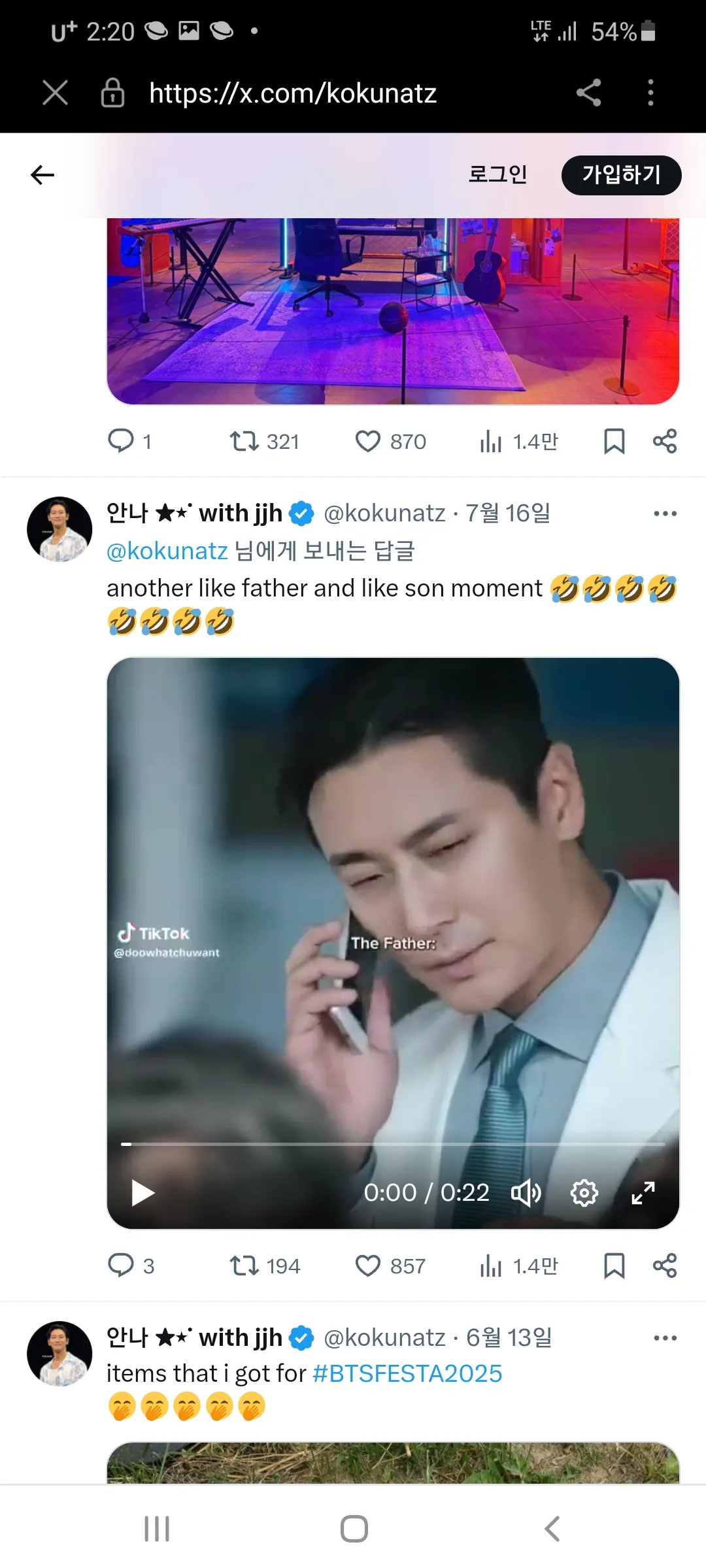 나 자는데 주지훈이 뒤에누워서 안아주는 꿈꿨어 ㅇㅅㅇ2