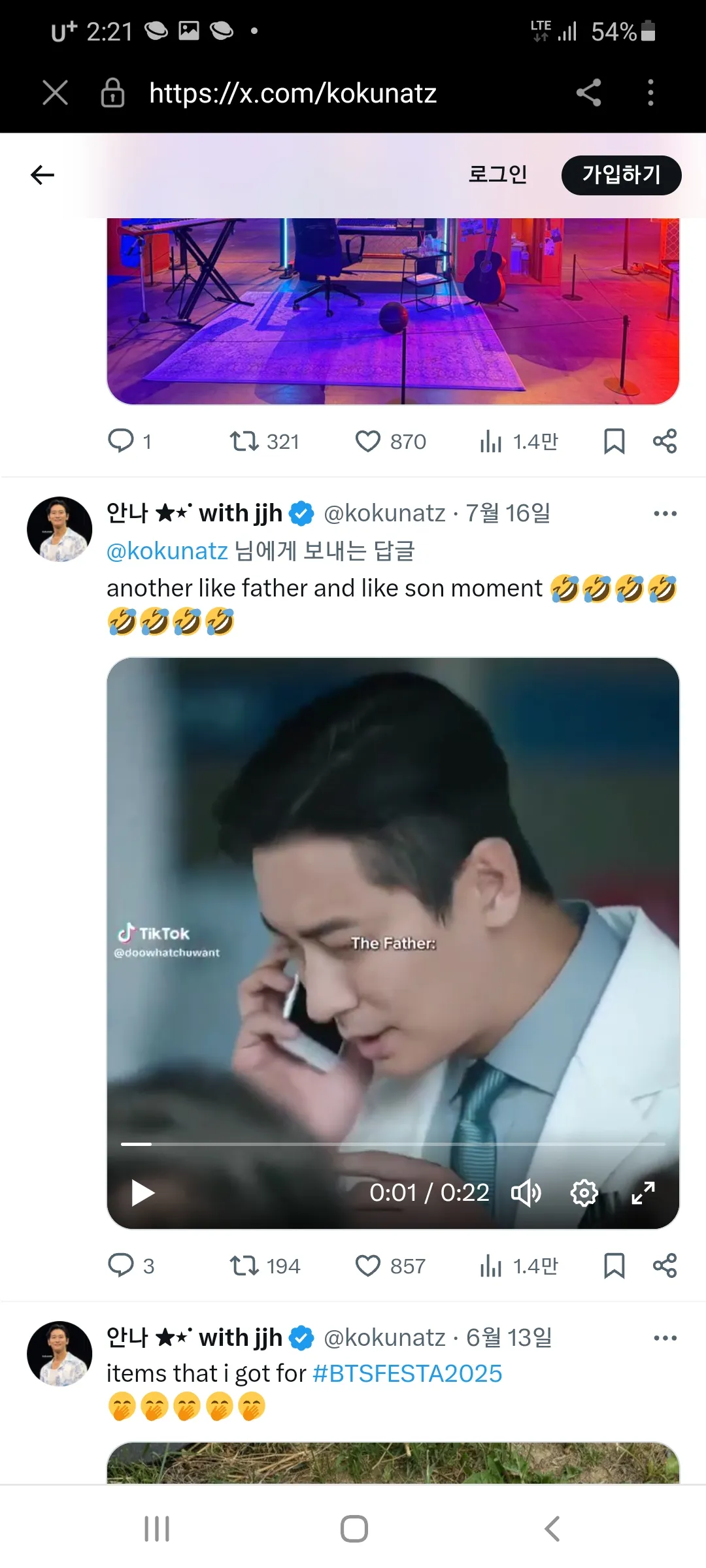 나 자는데 주지훈이 뒤에누워서 안아주는 꿈꿨어 ㅇㅅㅇ3