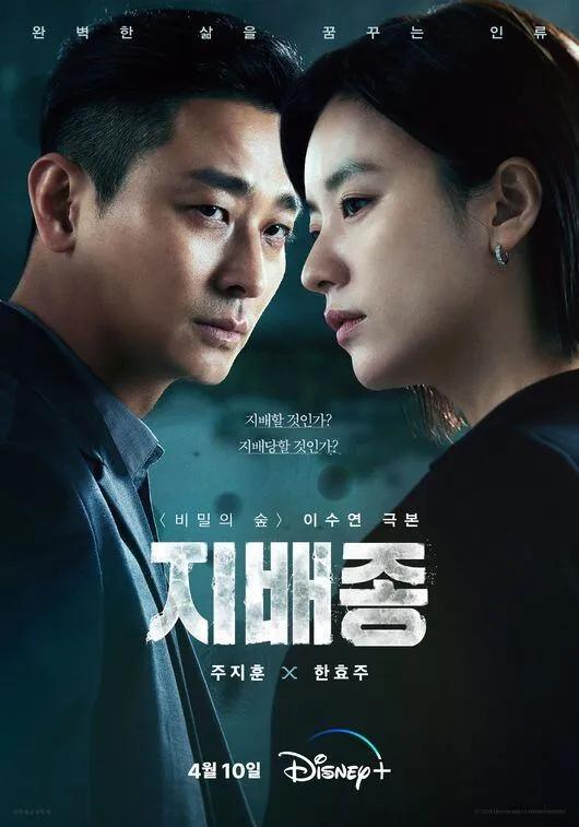 나 자는데 주지훈이 뒤에누워서 안아주는 꿈꿨어 ㅇㅅㅇ4
