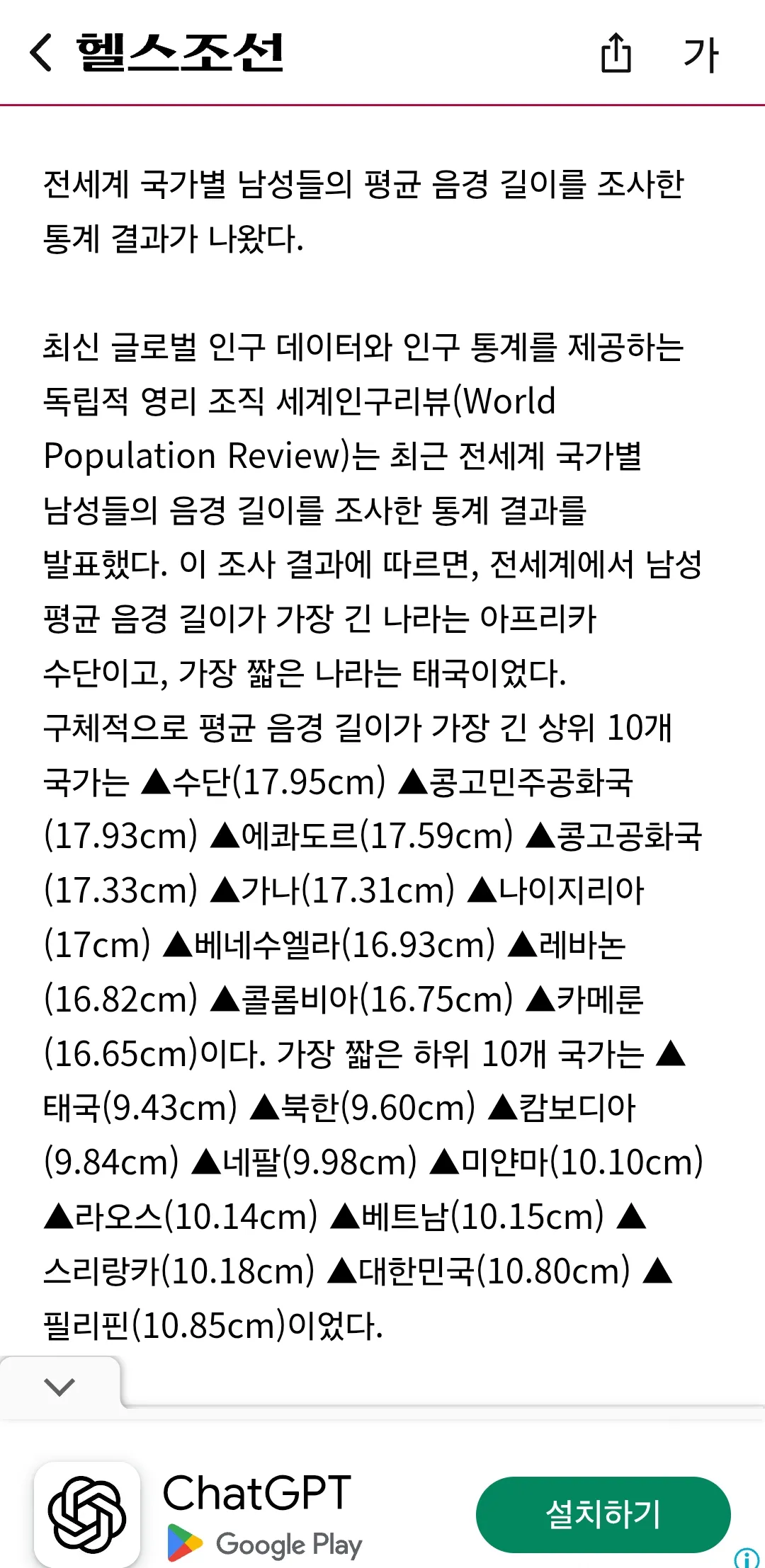 한남소추 동남아랑 같은 이유가 있어요?