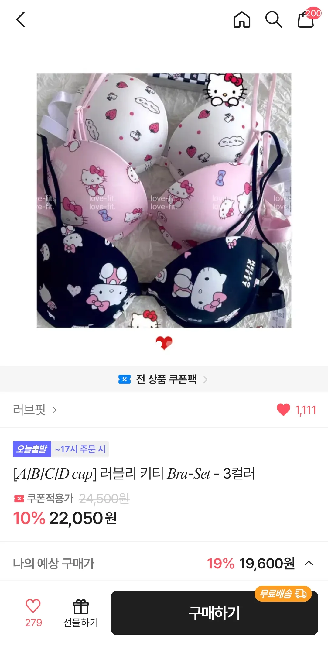 30대초인데 이속옷사고싶어요ㅠ