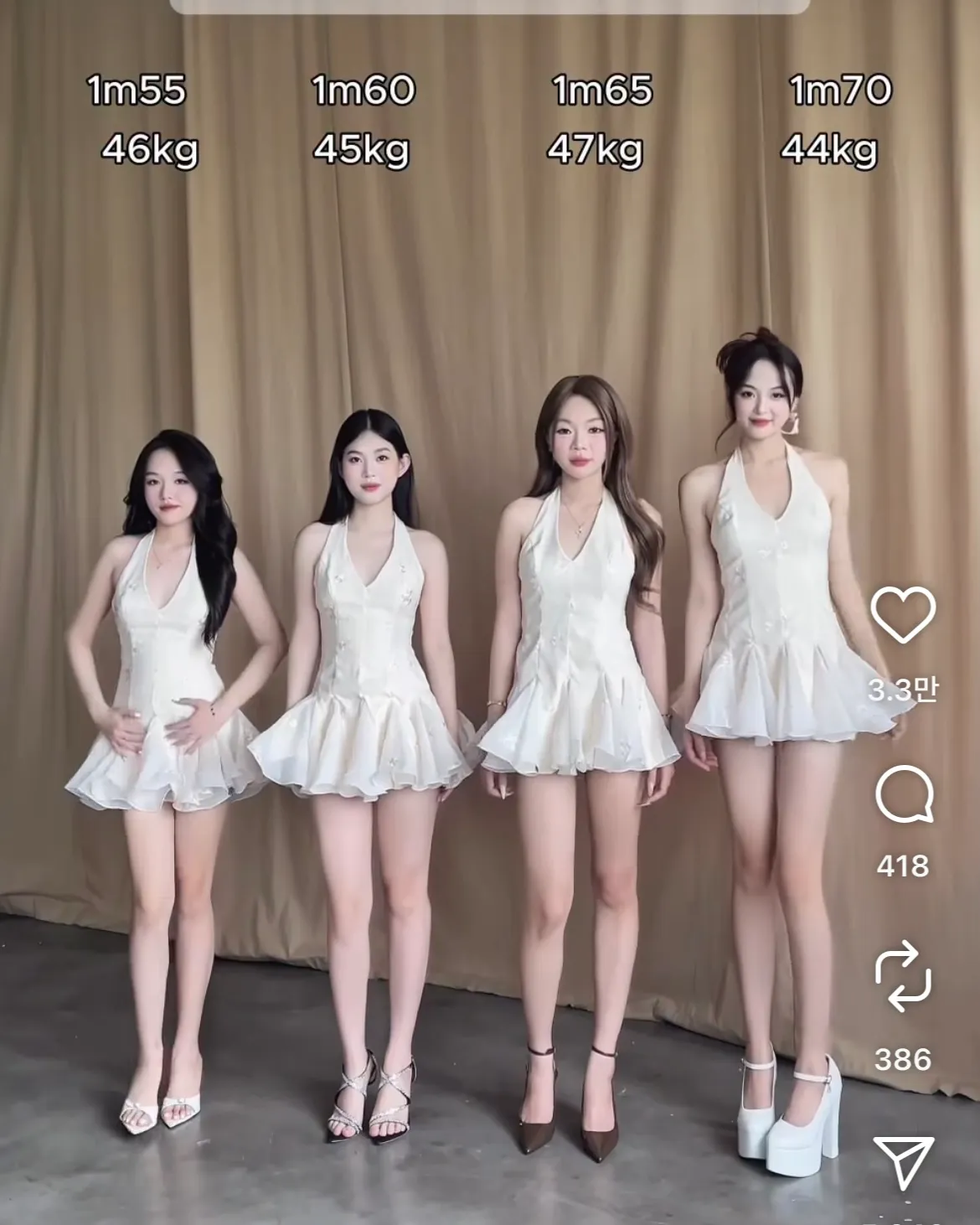 언니들은 몇번인가영