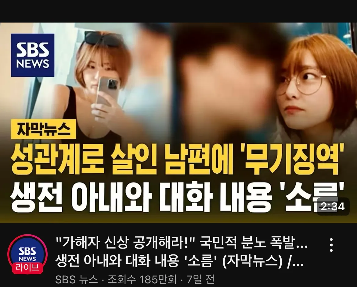 진짜 개개개개 처 열받는다ㅡㅡ