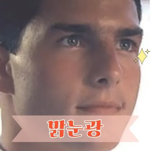 왠지 오늘 진상파티일거같은 느낌적인 느낌