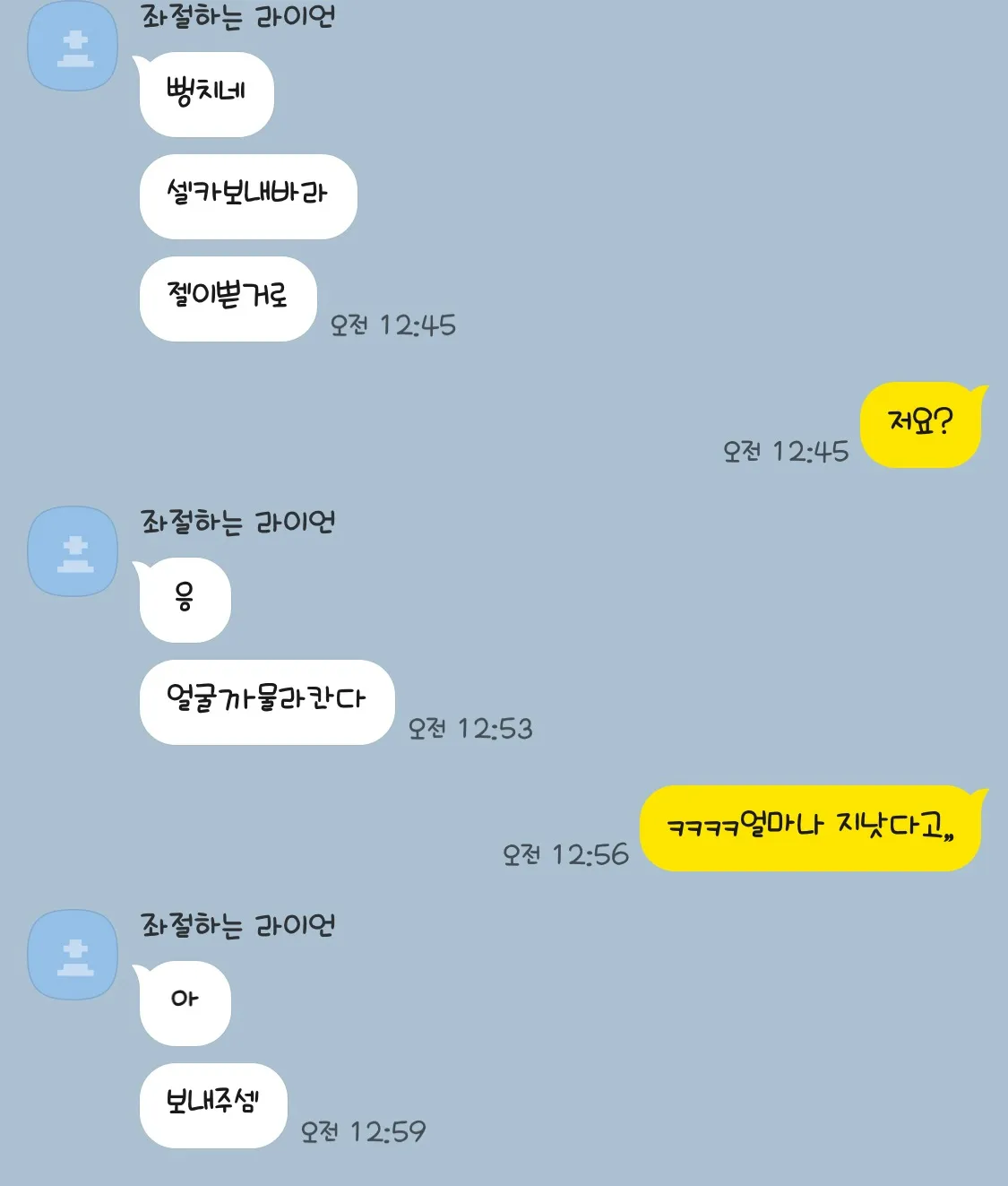 왜 손놈새끼들은 셀카를 원하시는지