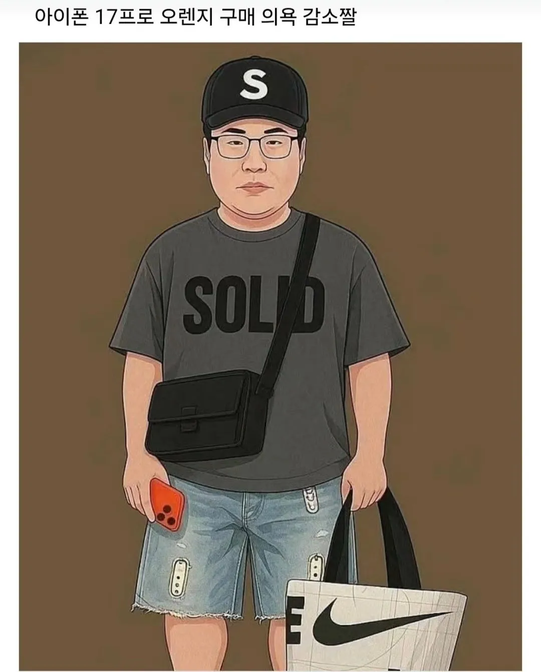 웅니들 이번에 아이폰 17프로 댓글