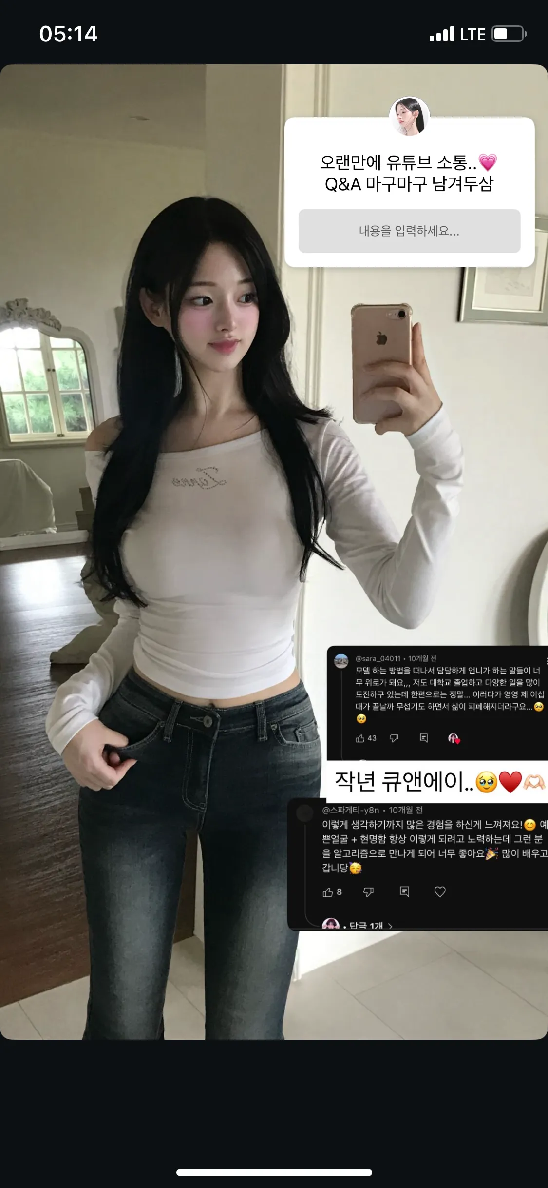 인플루언서인데 쩜텐카텐프에 저렇게생긴 분