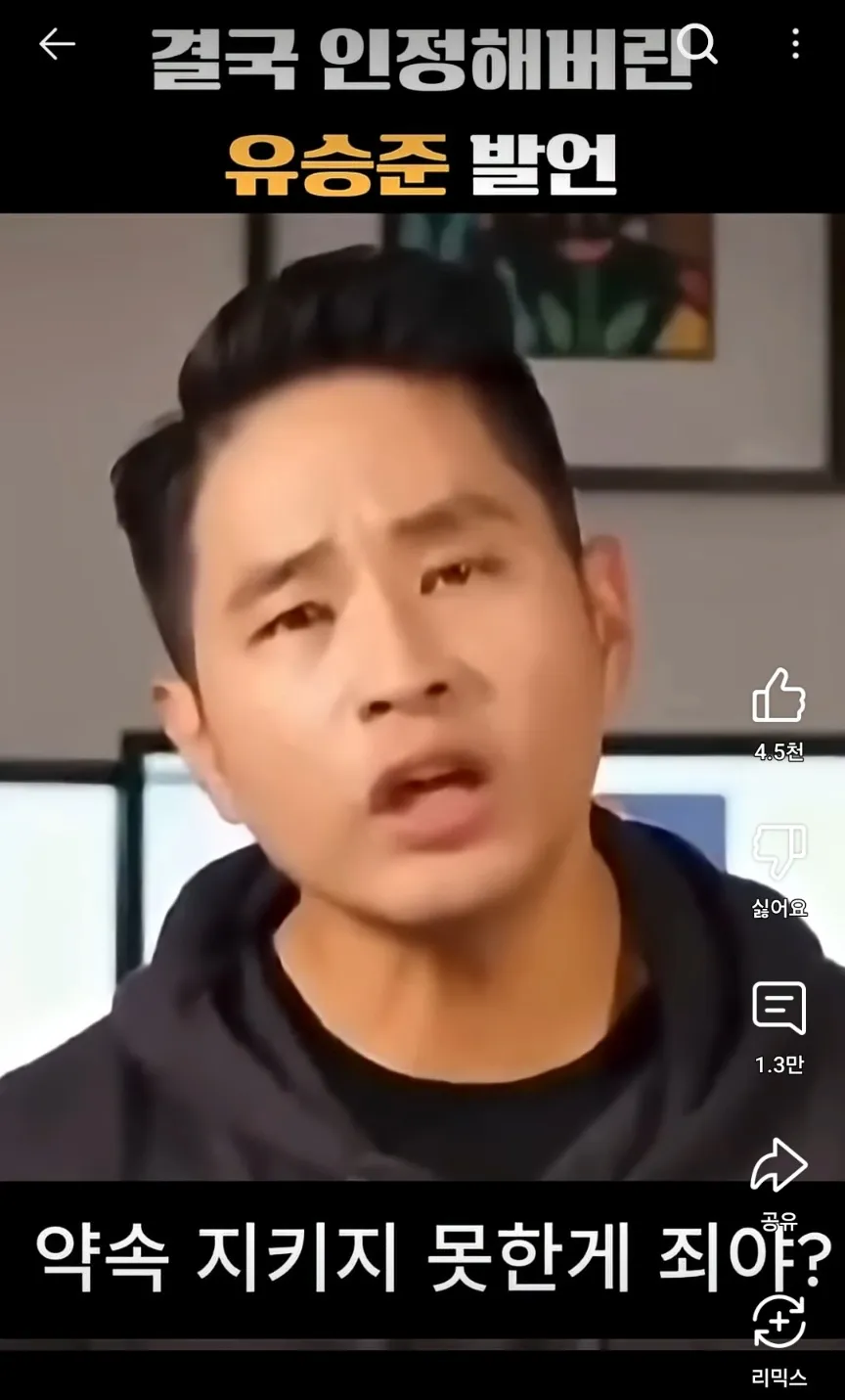 잊을만 하면 나오는 스티븐 유ㅡㅡ