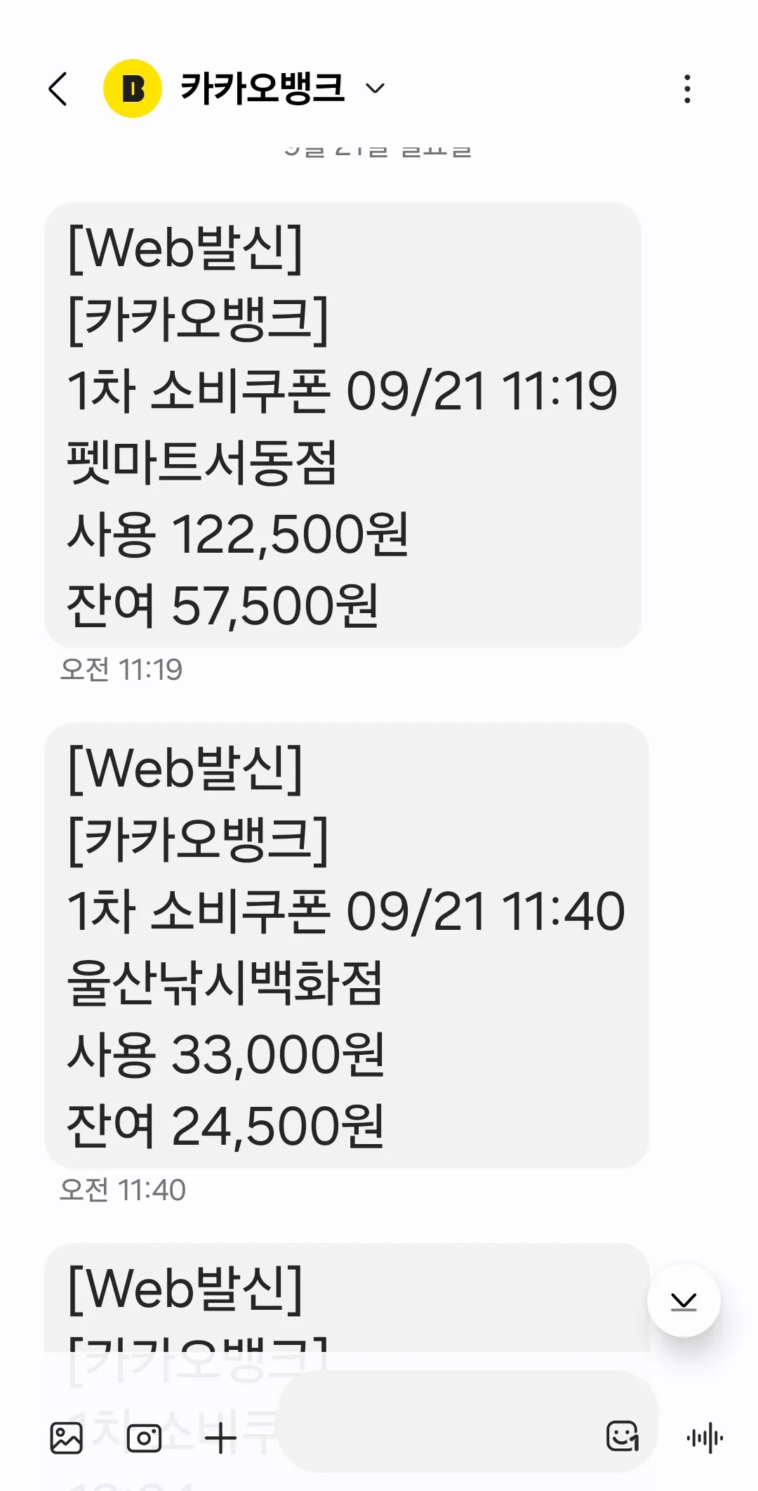 강아지혼자키우면돈많이들겟죠....