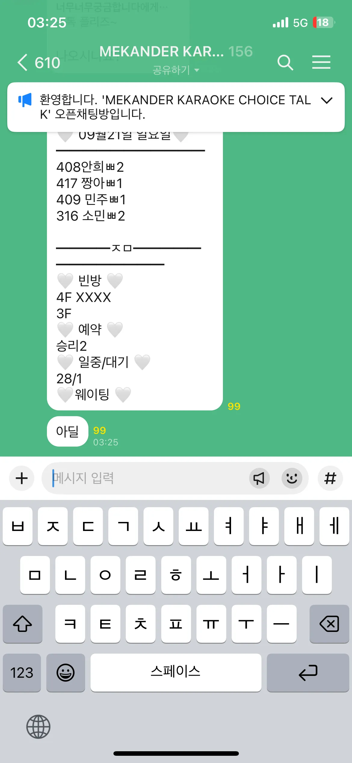 수원 실시간 하이퍼블릭 현황/점프비왕복 전액지원