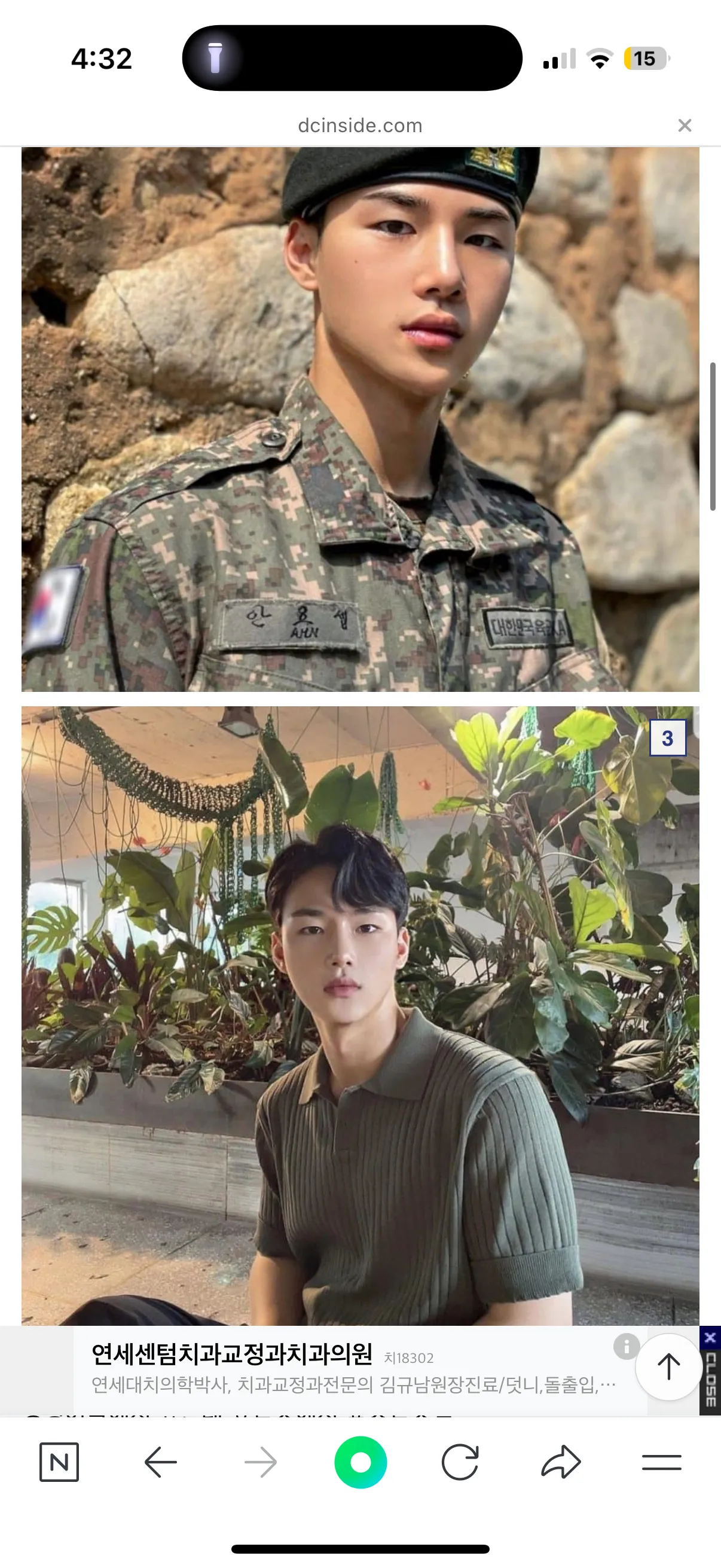 성형남들 ㅂㅅ 도라이 하자있는 이유 댓글 2