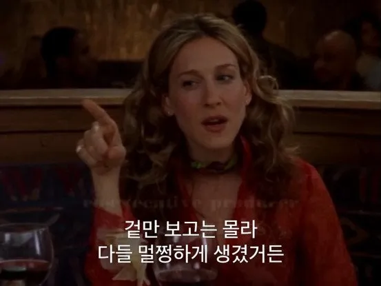 남자놈들은 다하나같이 속은시컴