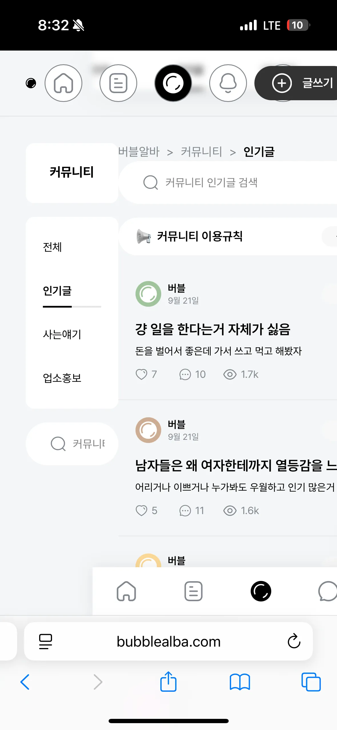 UI 왜 지랄났나요