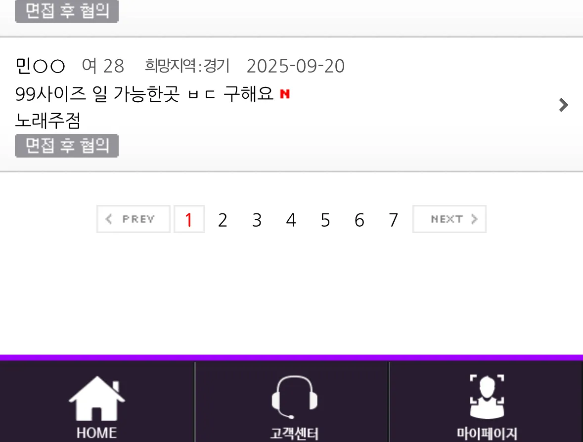 99사이즈면 카광보다