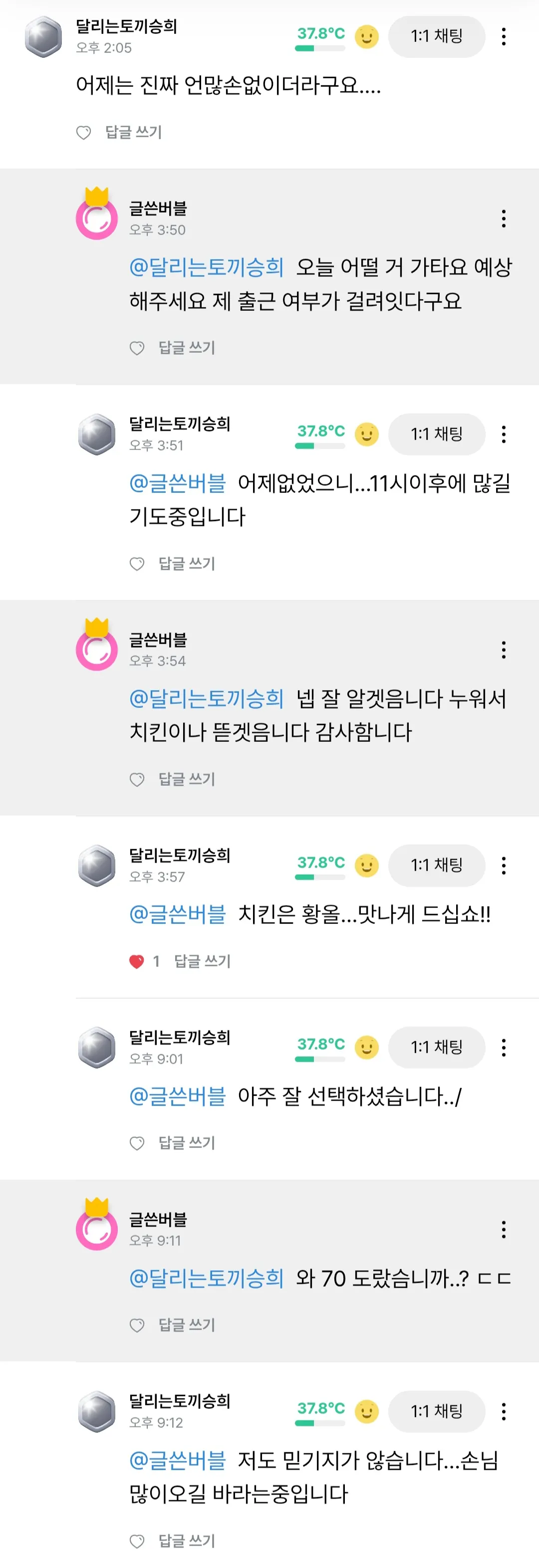 출포한 내가 승자