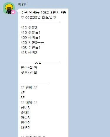 점프왕복 전액지급/수원 하이퍼블릭 실시간/60분12만 전액지급