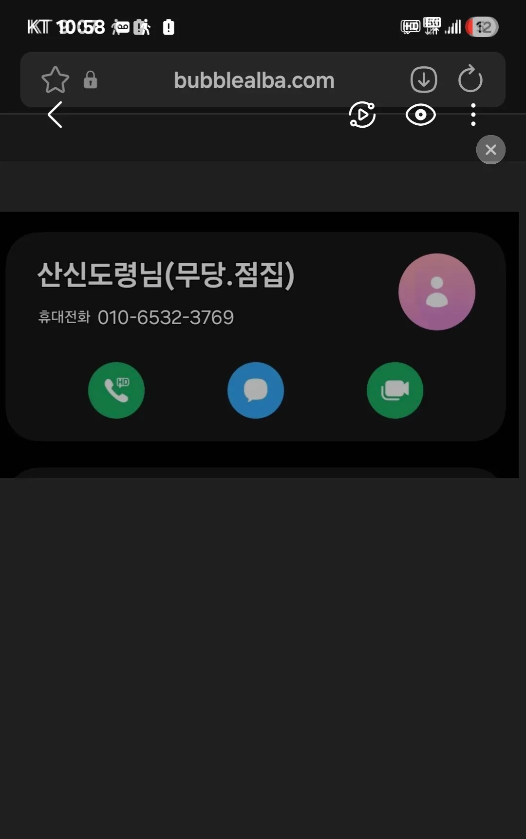 점본후기여 ....