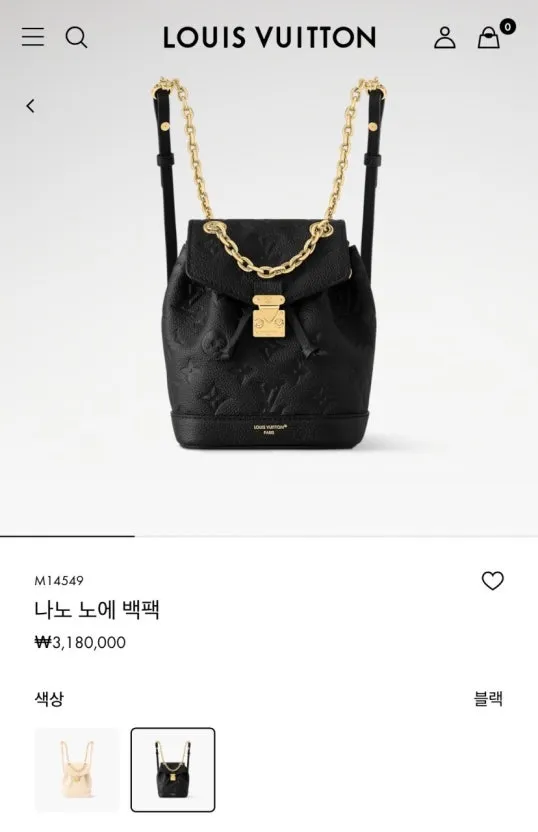 휘뚤마뚤 가방