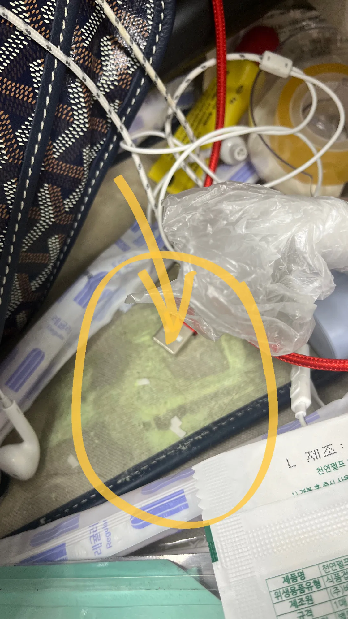 가방에 이런 초록가루 생겻는데