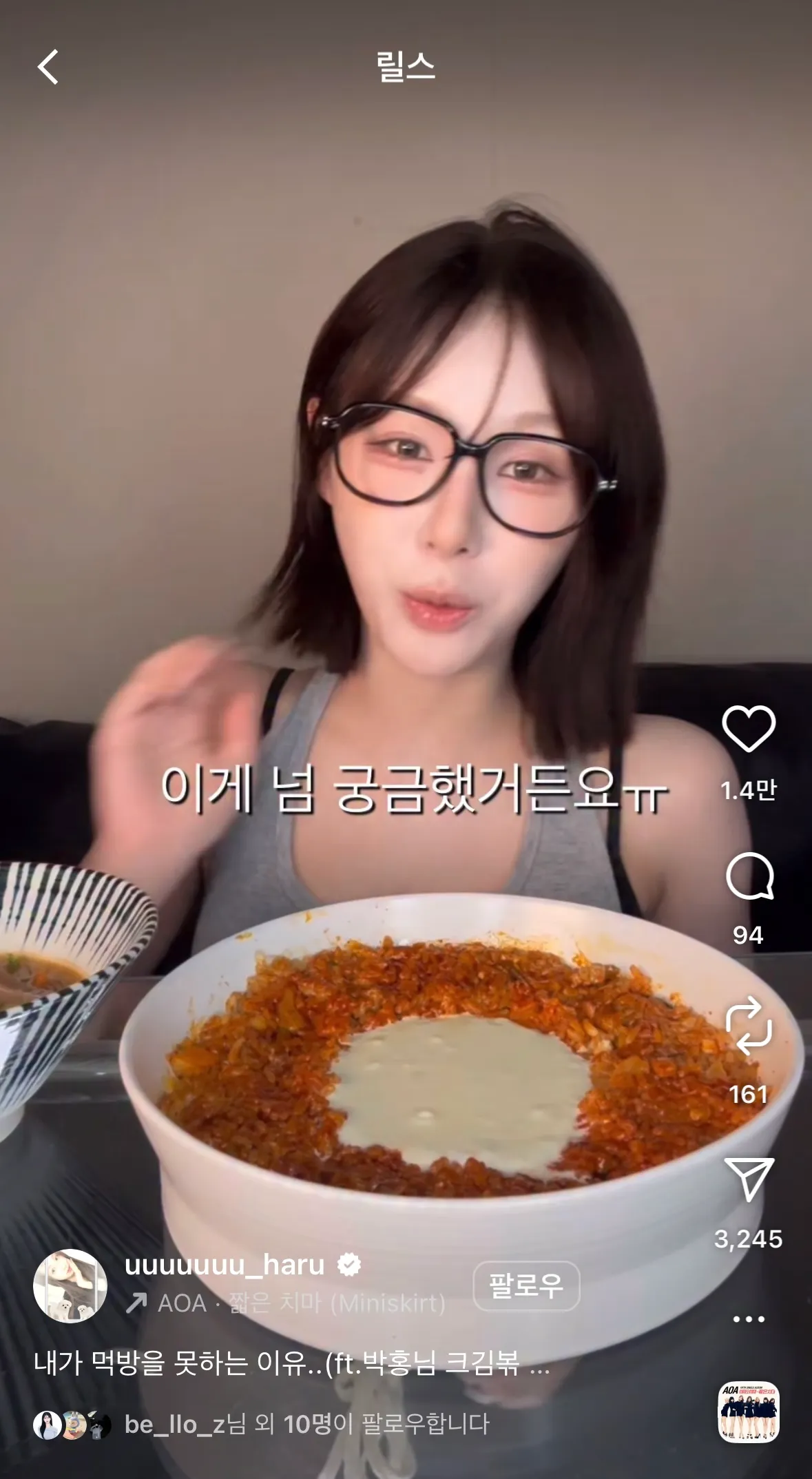 지금 다들 뭐 먹고싶어요 언니들?