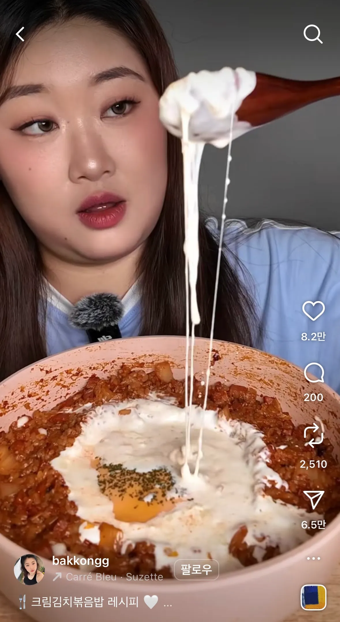 지금 다들 뭐 먹고싶어요 언니들?2