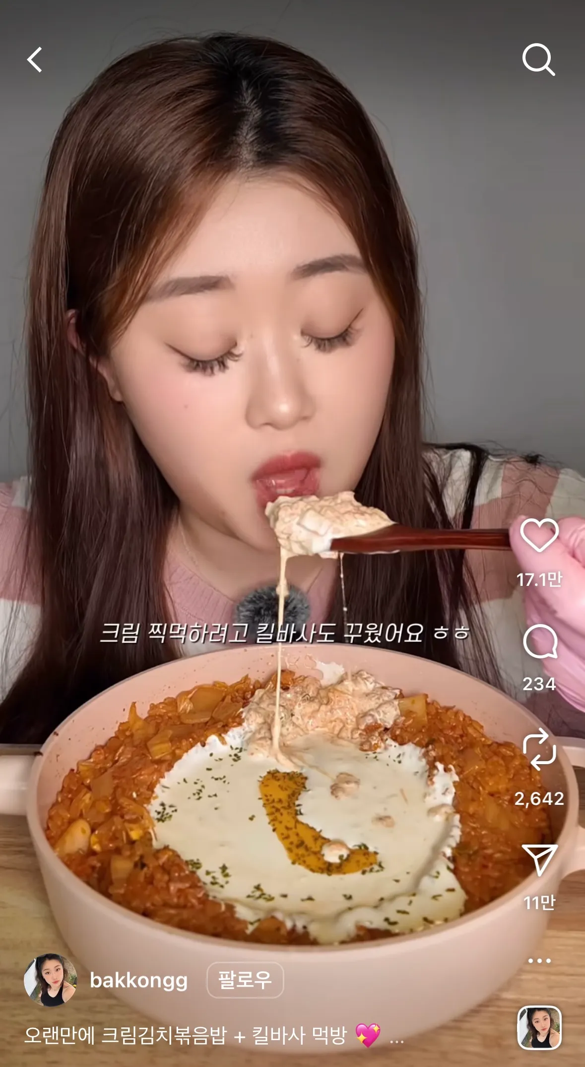 지금 다들 뭐 먹고싶어요 언니들?3