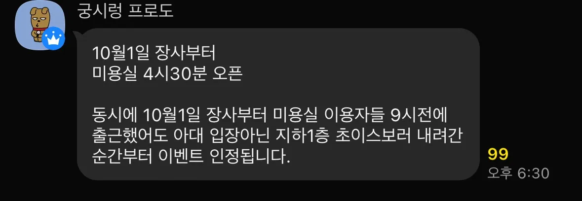 이제 진짜 ㅇㅇㅁ 안갈듯..