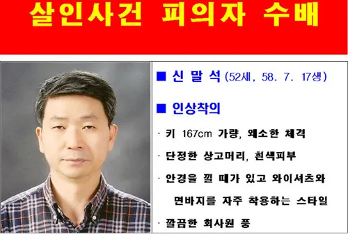 빡촌에서도 살인을하는구나