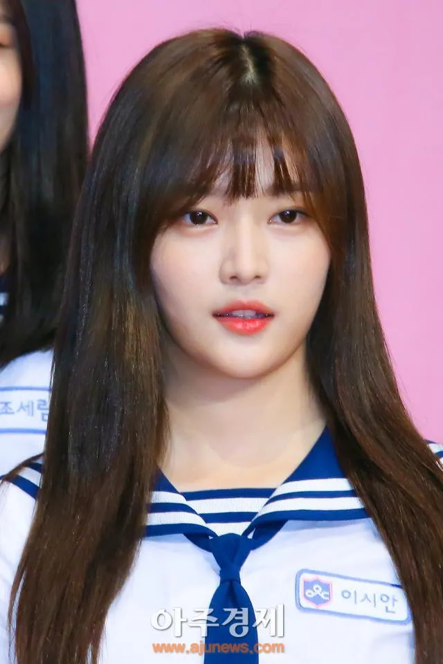 이시안 아무리 봐도