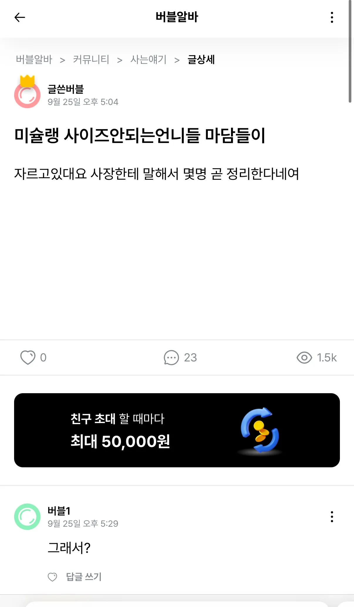 언니들 미슐랭 이거 진짜에요?