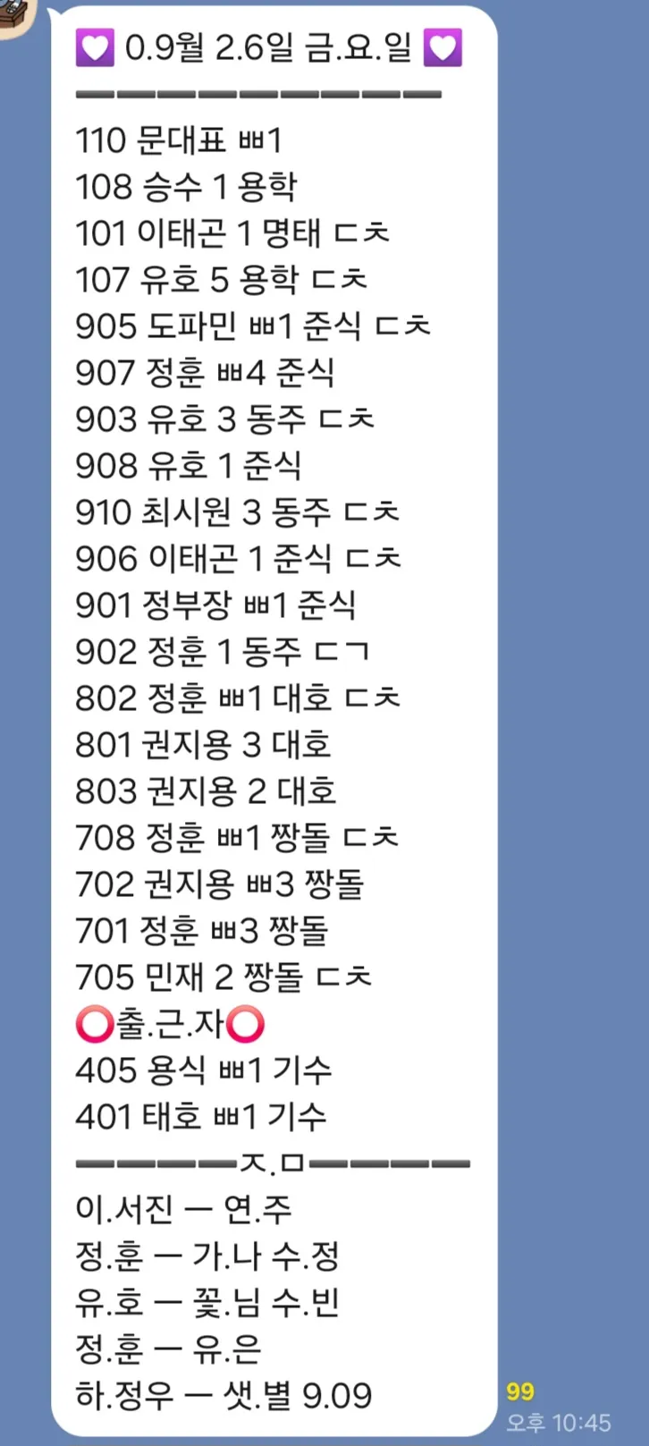 도파민 아딜 + 손님 미어 터집니다 ㅁ 풀방 웨이팅 ㅁ