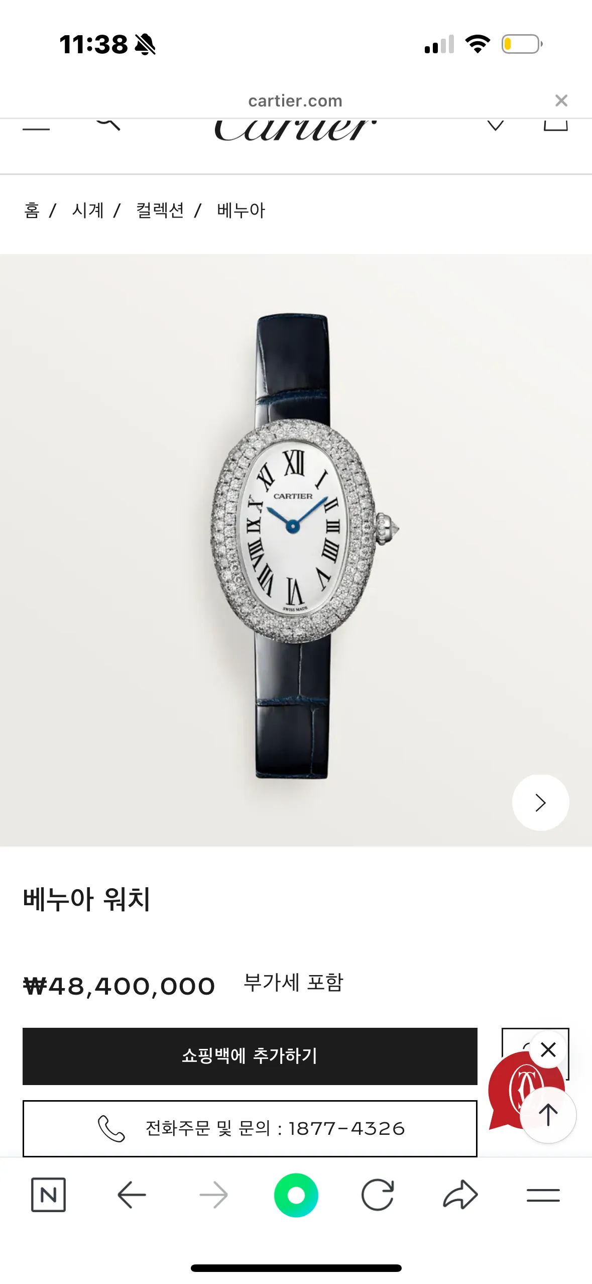 휴 언니들 진짜 심심하면봐줘용