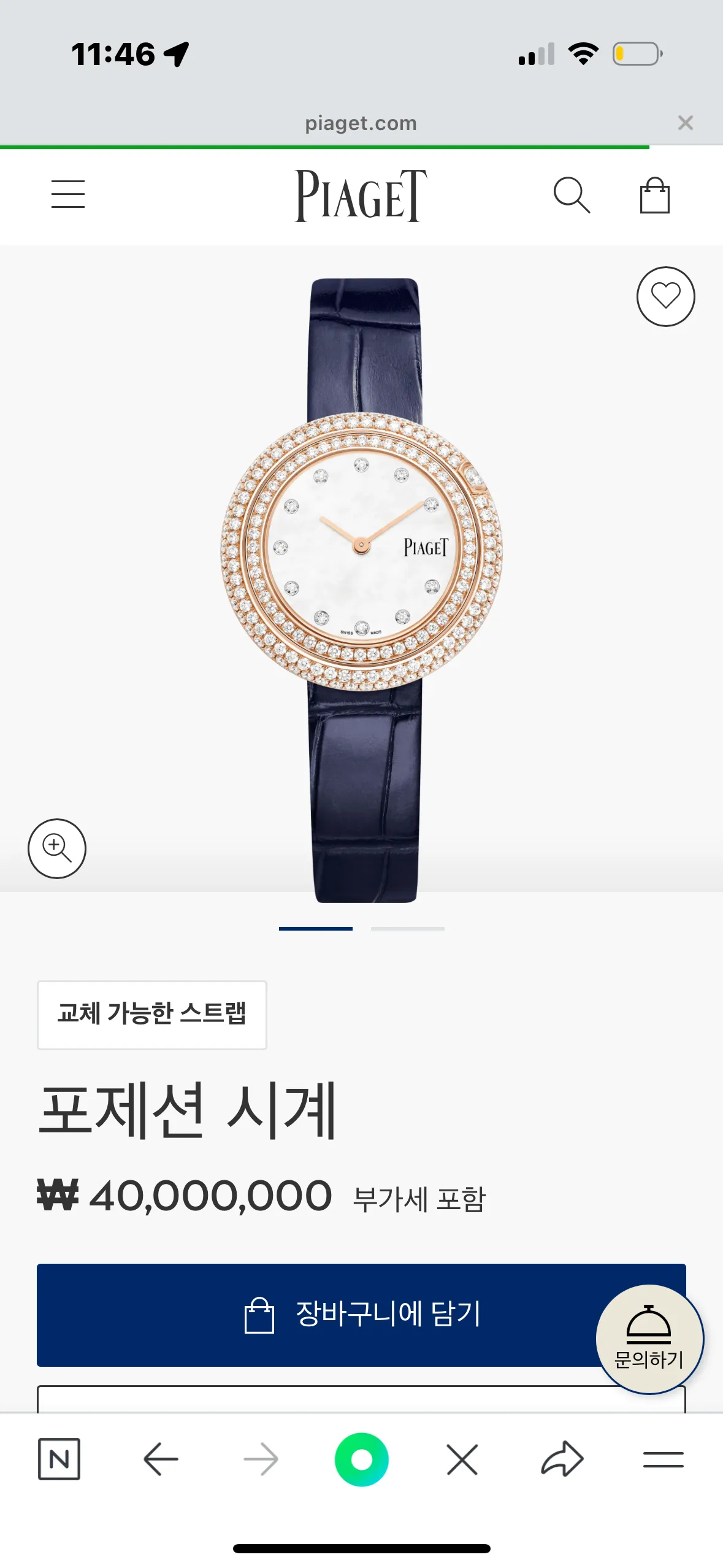 휴 언니들 진짜 심심하면봐줘용2