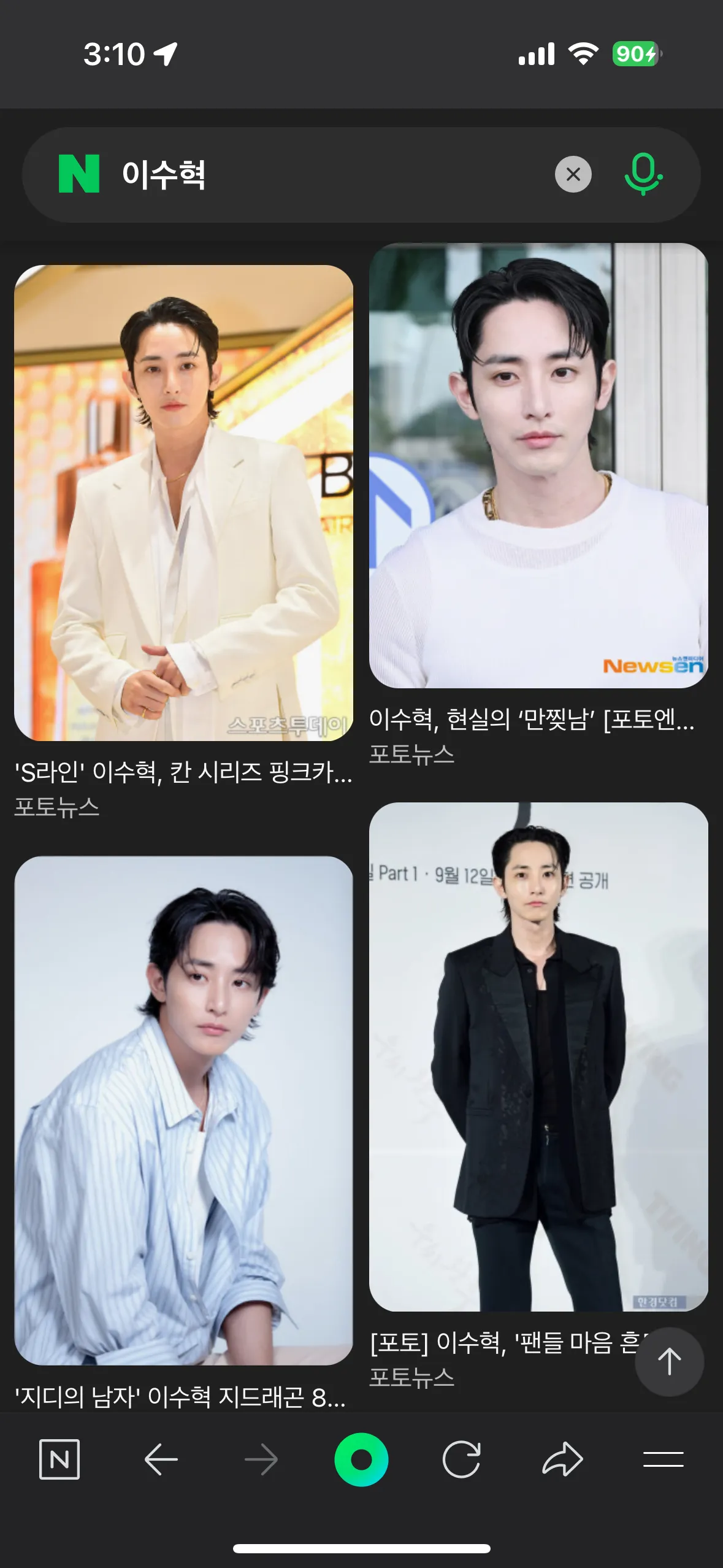 언니들 이상형 누구예용 댓글 3