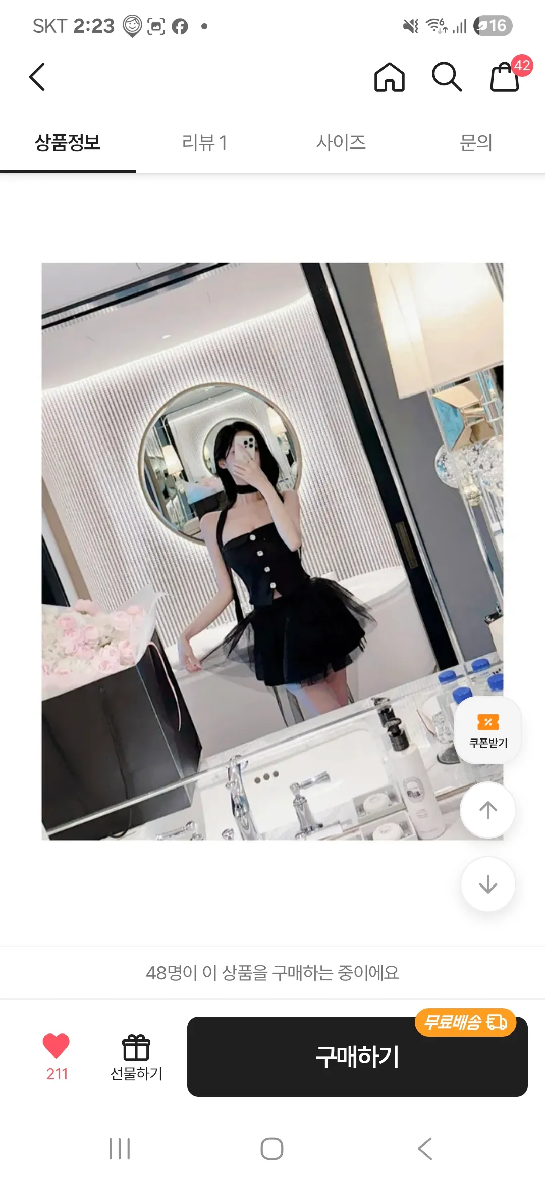 옷 여기중에 산다면뭐살거같아요?4