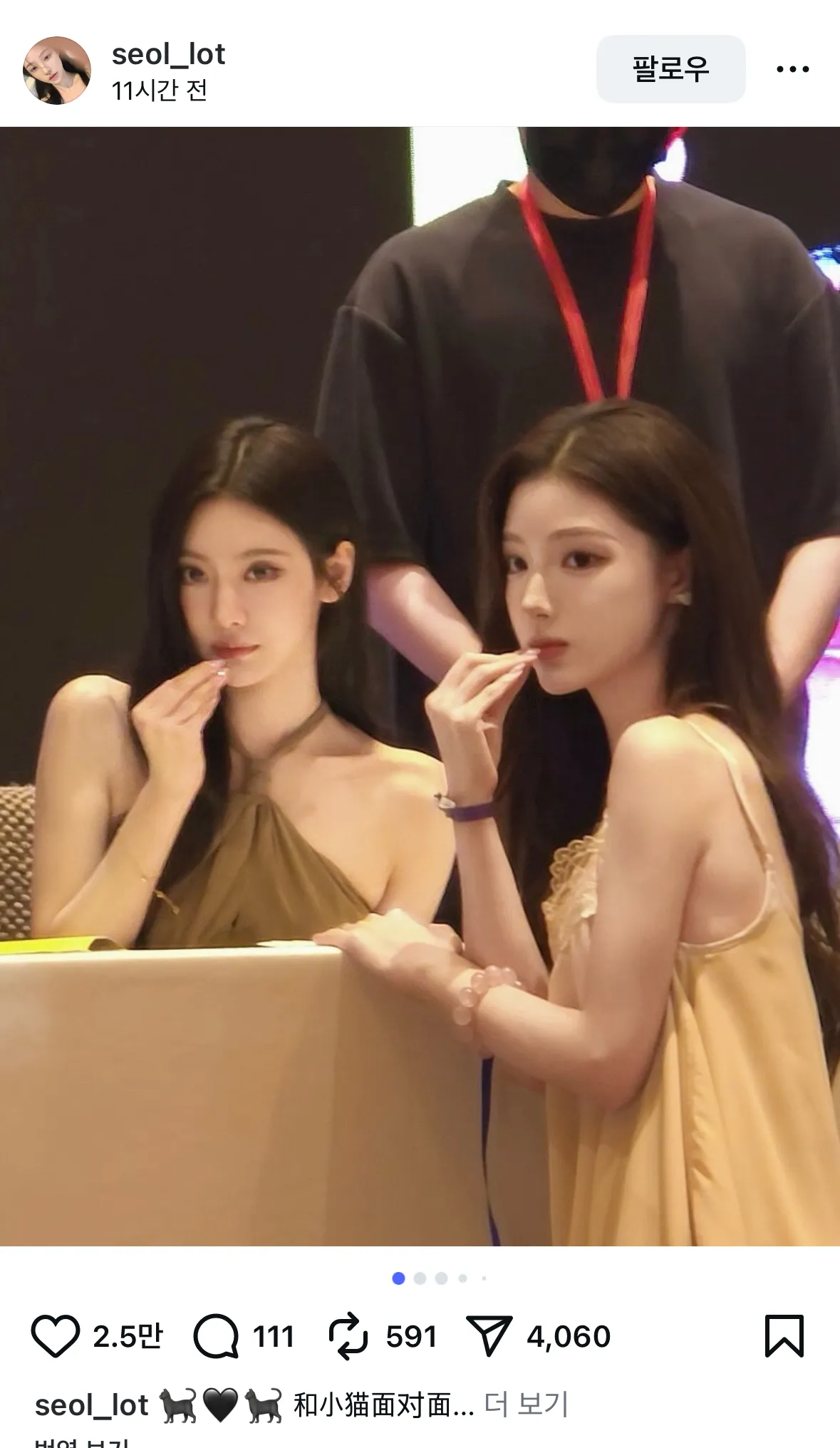 중녀들 개이뻐