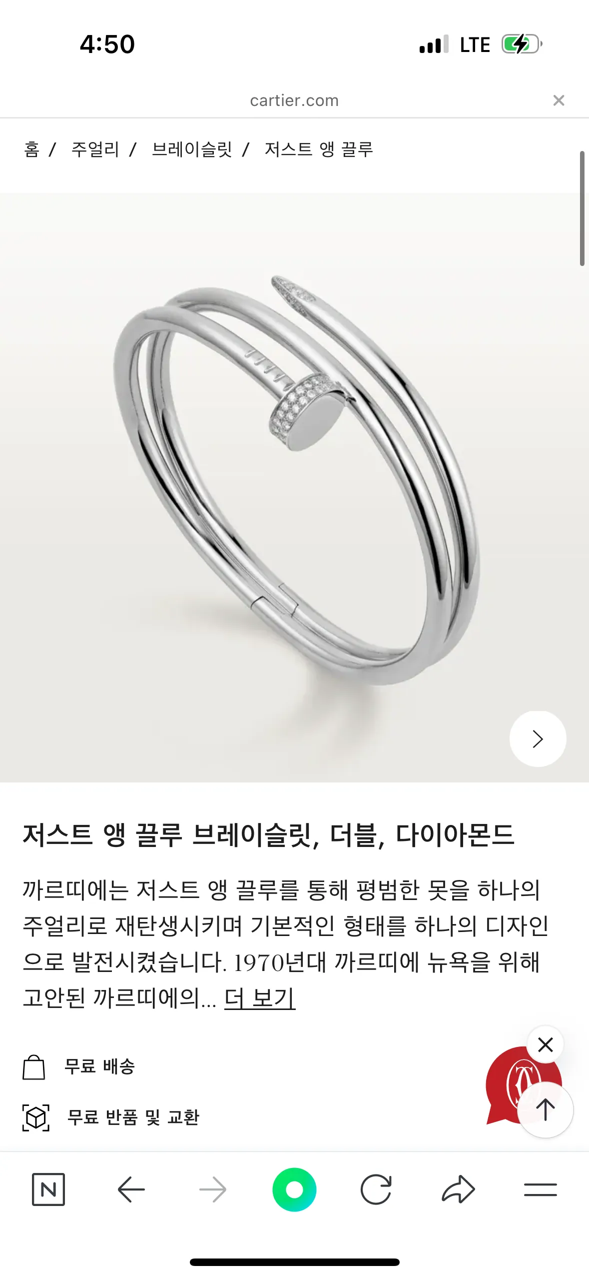 살라햇더니