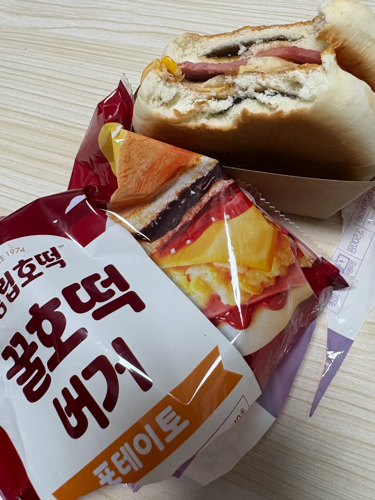 아 이거 요뮬