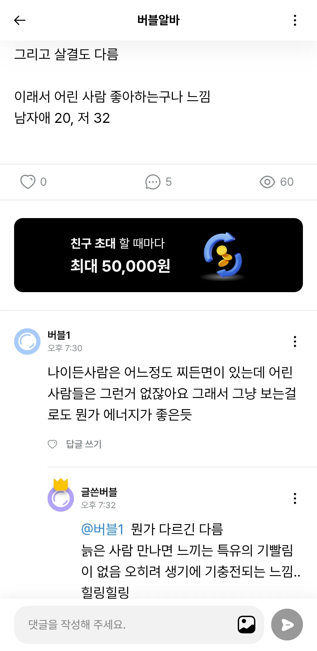 1부가게 한달 나가고 조용히 기빨림
