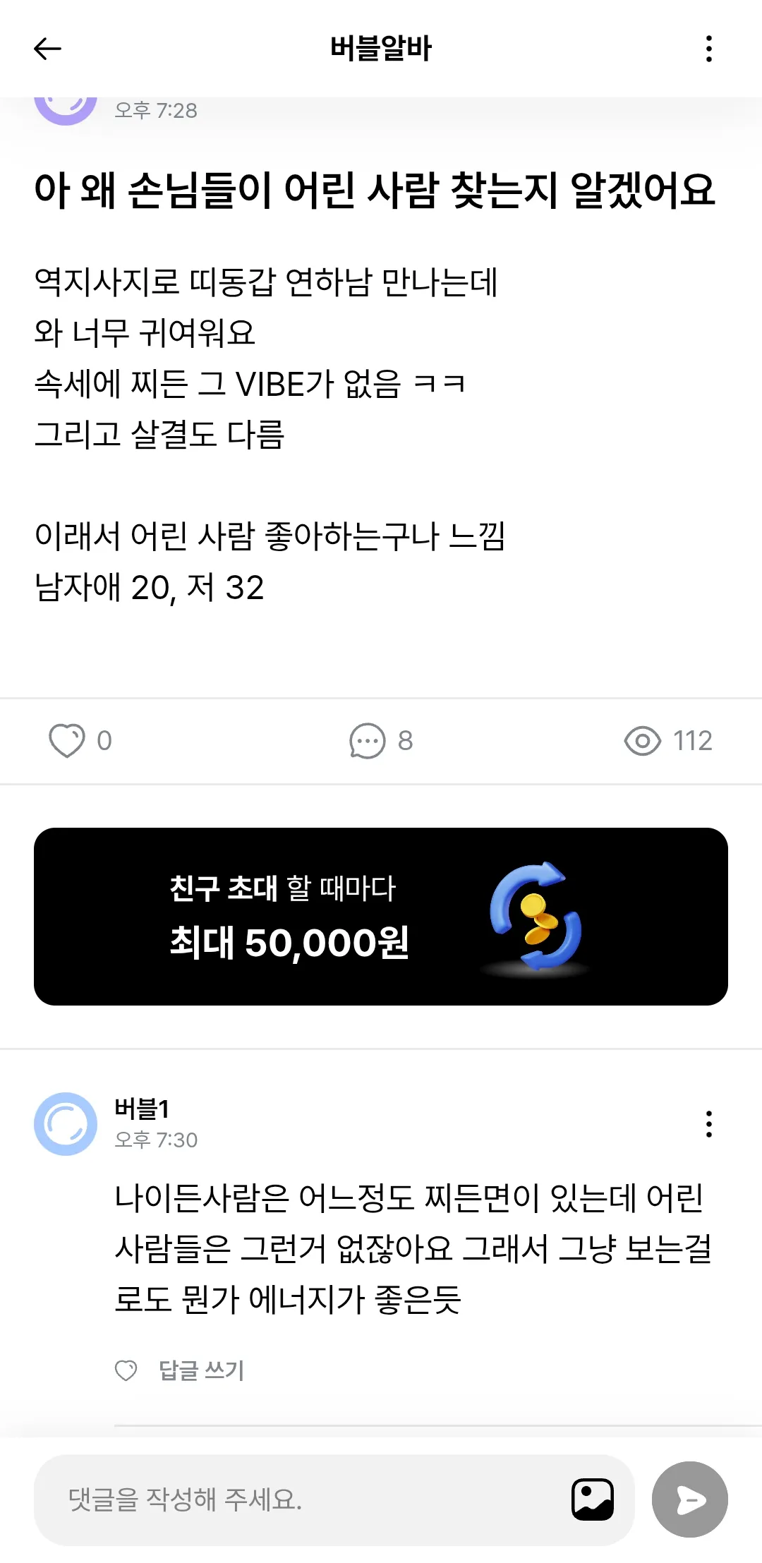 1부가게 한달 나가고 조용히 기빨림2