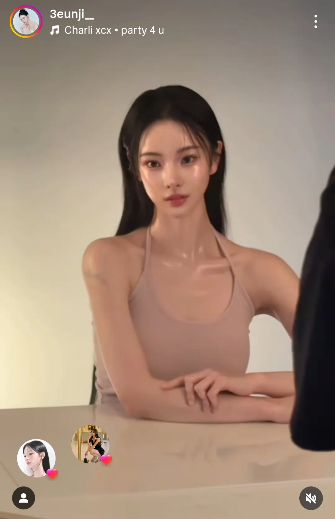 미치게 예쁘다3