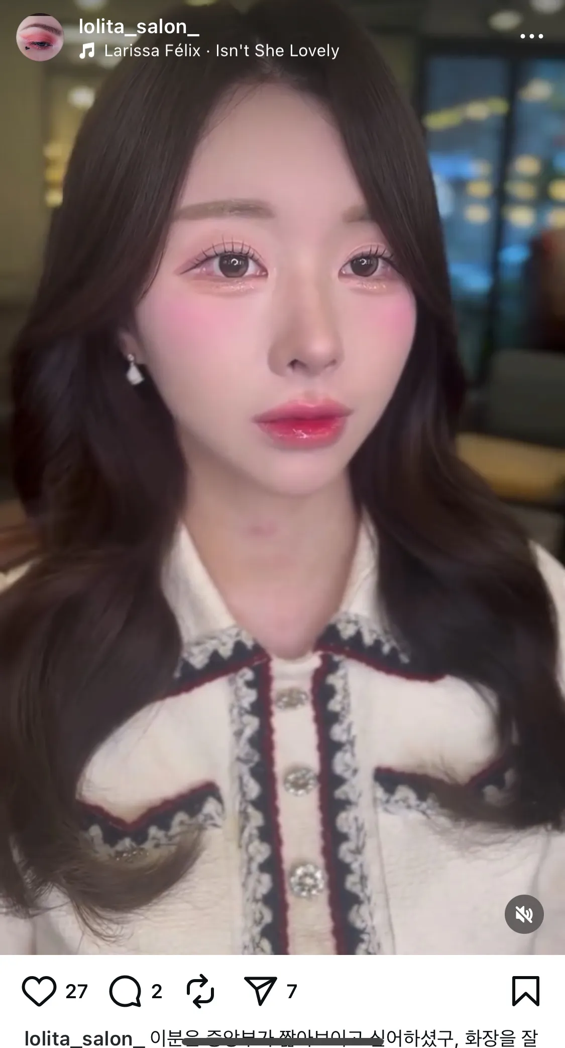 이런 느낌 화장 잘하는 가게 이중에 있나염 ㅜ?