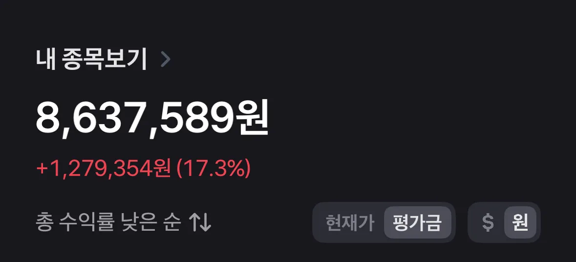 장투중인데