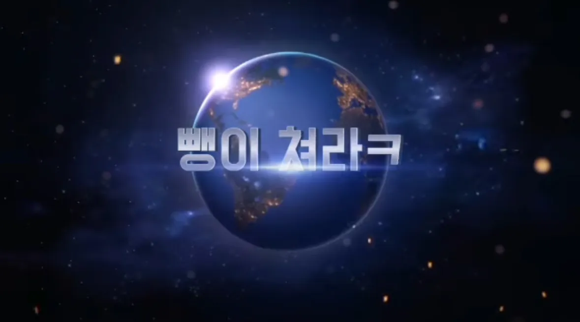 방안에서 눈살 찌푸리게 행동 한애들